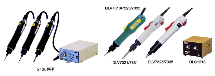 全自動電動起子(附電源控制器)｜大昶